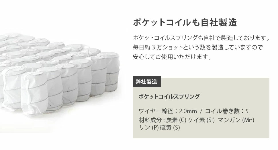 ソファー　2人掛け　ポケットコイル　ダイニングソファー　 脚付き　 シンプル　オシャレ　コンパクト　日本製 1人暮らし