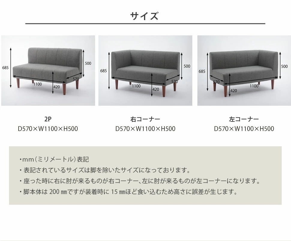ソファー　2人掛け　ポケットコイル　ダイニングソファー　 脚付き　 シンプル　オシャレ　コンパクト　日本製 1人暮らし