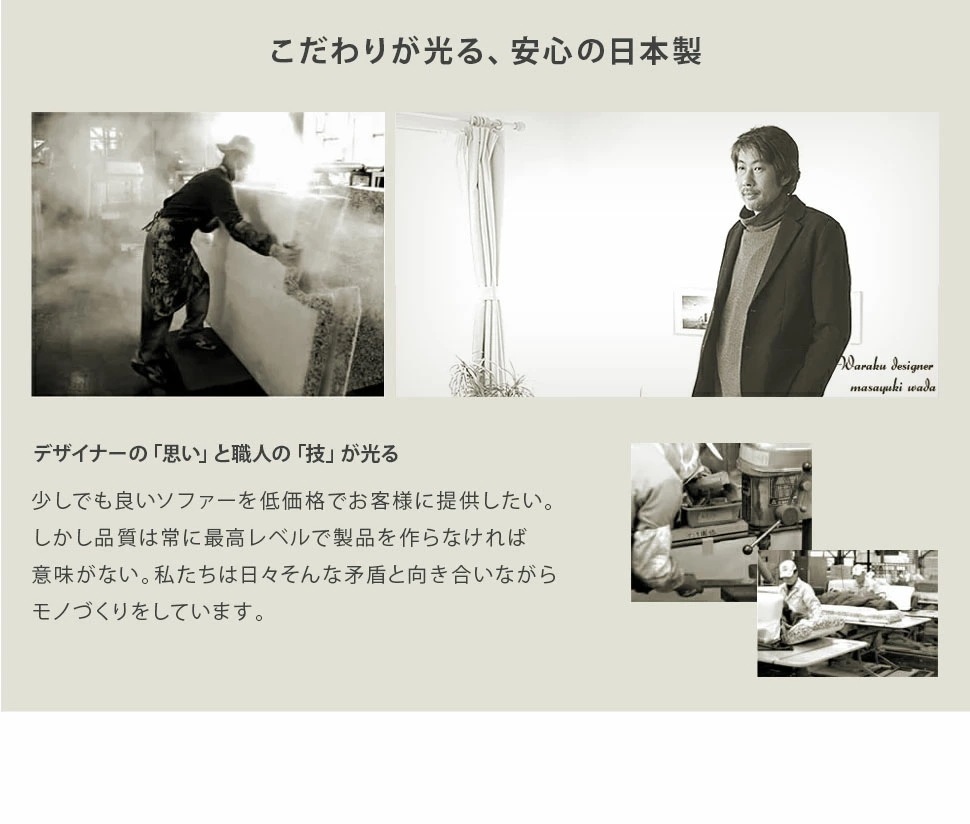 ソファー　2人掛け　ポケットコイル　ダイニングソファー　 脚付き　 シンプル　オシャレ　コンパクト　日本製 1人暮らし