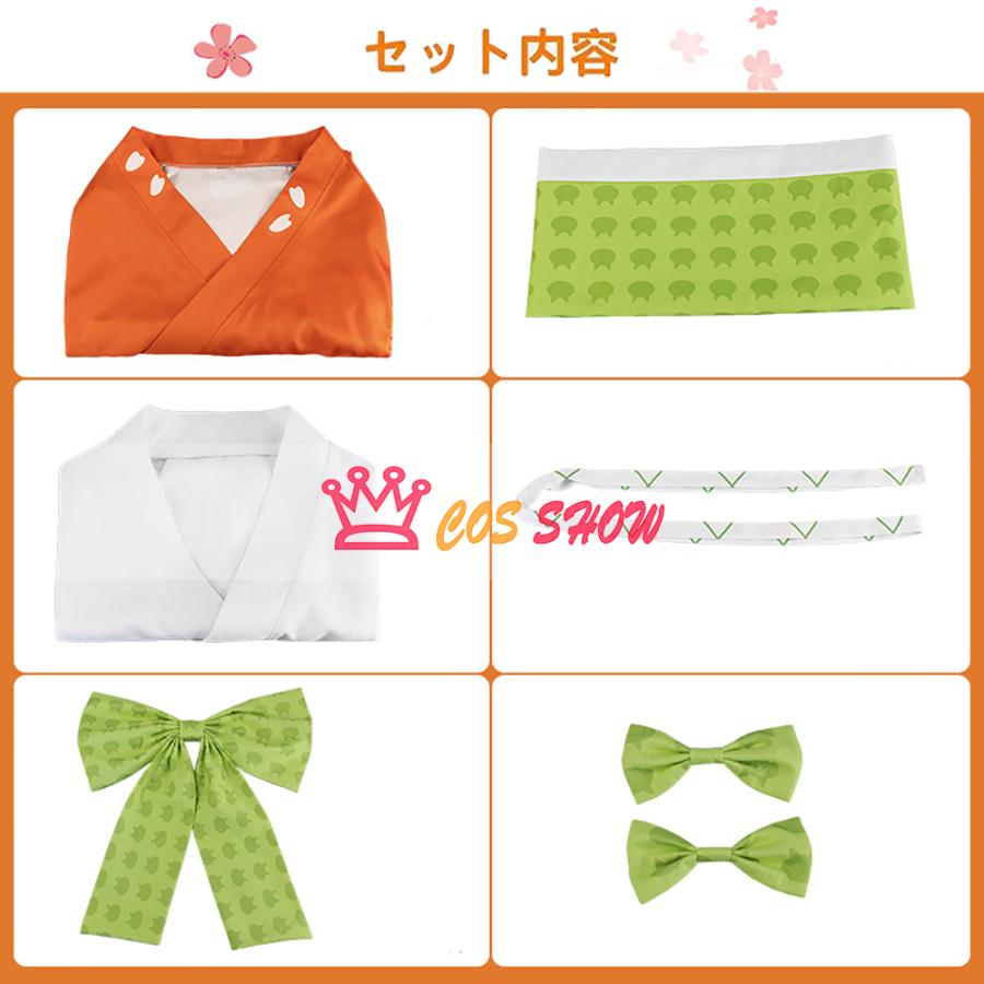 2025新品販売 スーパーダンガンロンパ2 さよなら絶望学園 西園寺 日寄子 さいおんじ ひよこ 着物 コスプレ衣装 和服 cosplay衣装 浴衣 髪飾り付き 変装 仮装 イベント 2025新品販売 スーパーダンガンロンパ2 さよなら絶望学園 西園寺 日寄子 さいおんじ ひよこ 着物 コスプレ衣装 和服 cosplay衣装 浴衣 髪飾り付き 変装 仮装 イベント