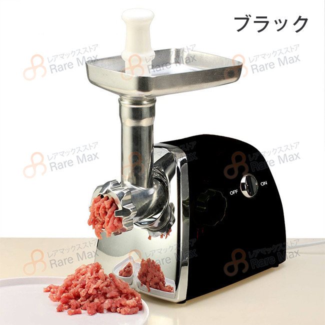 中古】電動ミンサー ミンチ機 肉挽き器 110V 3種類カット 腸詰め