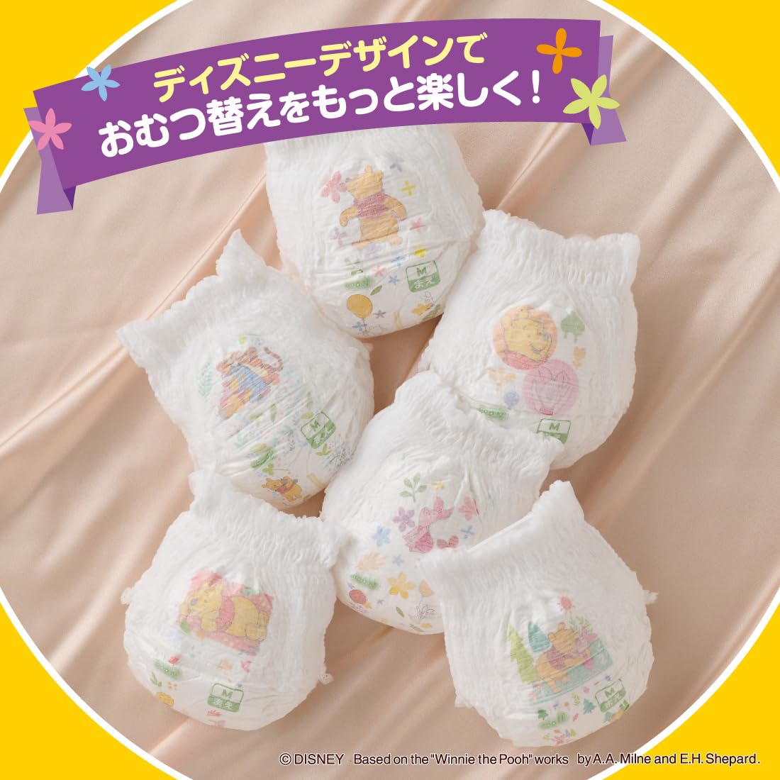 グーン ぐんぐん吸収パンツ 6~12kg 【パンツ Mサイズ】64枚×6 グーン ぐんぐん吸収パンツ Mサイズ｜ベビー用品｜商品情報