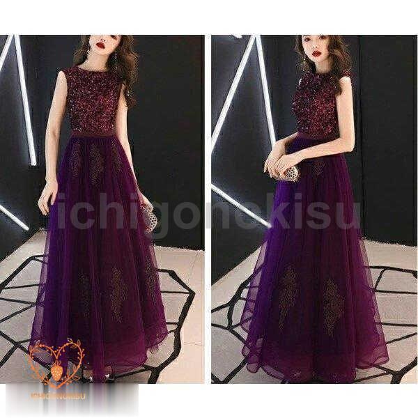 【即納】ロングドレス 演奏会 ロングドレス 母親 結婚式ワンピース ドレス 大人 ピアノ 発表会 パープル 発表会 ドレス 大人 パーティードレス 二次会