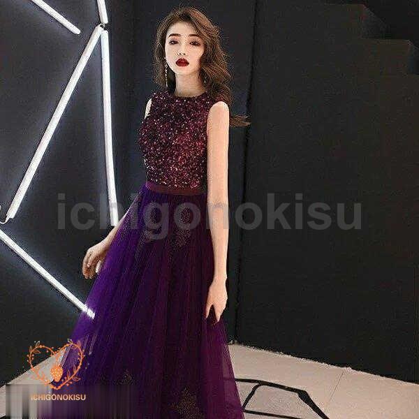 【即納】ロングドレス 演奏会 ロングドレス 母親 結婚式ワンピース ドレス 大人 ピアノ 発表会 パープル 発表会 ドレス 大人 パーティードレス 二次会