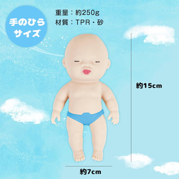 Qoo10] キモカワベイビー 人形 赤ちゃん 15c