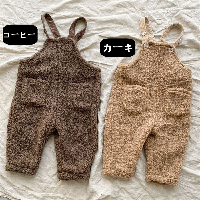 【在庫一掃セ一ル】【年中キャンペ一ン】サロペット ボア もこもこ ベビー服 男の子 女の子 こども服 オーバーオール キッズ 秋冬 秋 冬 春 ズボン サスペンダー ロンパース 子供服 子ども服 ロン