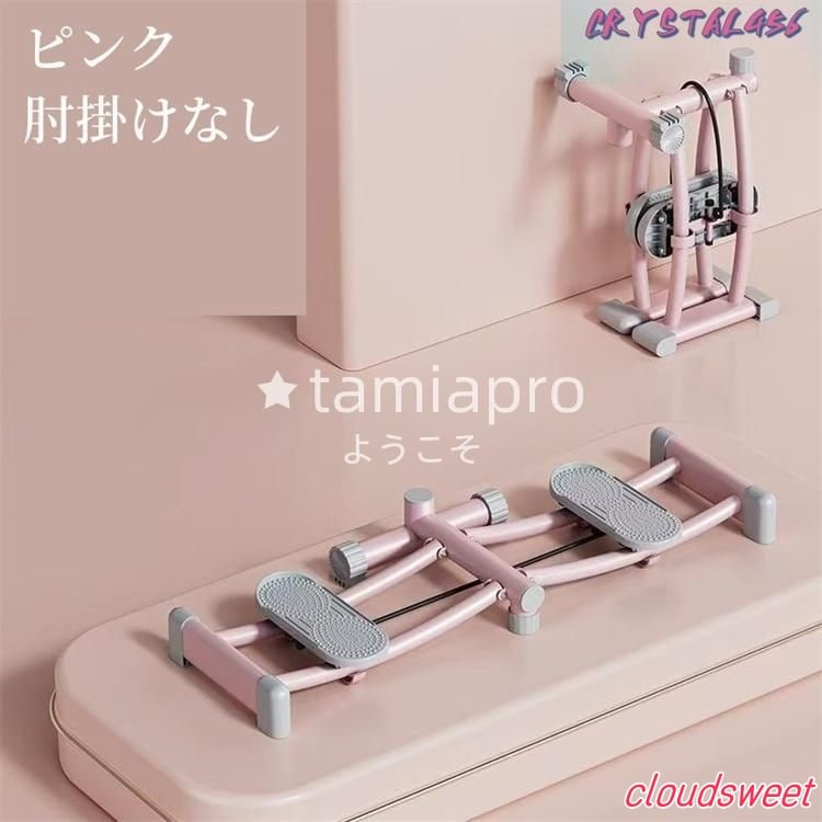 レッグトレーニング レッグマシン スキーマシン ダイエット ヒップ 太もも 脚 尻 腹筋 ステッパー 折りたたみ 美脚 美レッグ 骨盤トレーナー レッグトレーニング レッグマシン スキーマシン ダイエット ヒップ 太もも 脚 尻 腹筋 ステッパー 折りたたみ 美脚 美レッグ 骨盤トレーナー