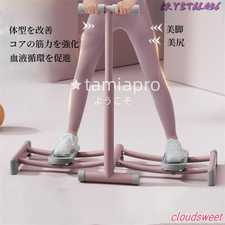 レッグトレーニング レッグマシン スキーマシン ダイエット ヒップ 太もも 脚 尻 腹筋 ステッパー 折りたたみ 美脚 美レッグ 骨盤トレーナー レッグトレーニング レッグマシン スキーマシン ダイエット ヒップ 太もも 脚 尻 腹筋 ステッパー 折りたたみ 美脚 美レッグ 骨盤トレーナー