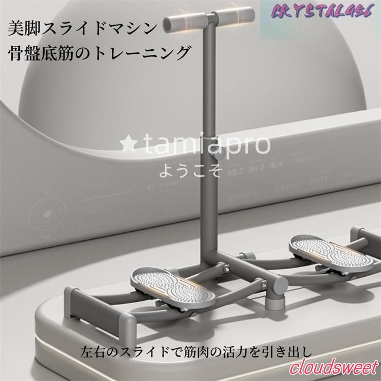 レッグトレーニング レッグマシン スキーマシン ダイエット ヒップ 太もも 脚 尻 腹筋 ステッパー 折りたたみ 美脚 美レッグ 骨盤トレーナー レッグトレーニング レッグマシン スキーマシン ダイエット ヒップ 太もも 脚 尻 腹筋 ステッパー 折りたたみ 美脚 美レッグ 骨盤トレーナー