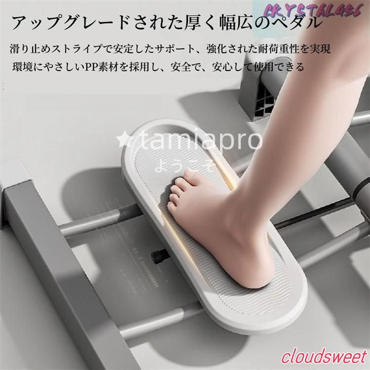 レッグトレーニング レッグマシン スキーマシン ダイエット ヒップ 太もも 脚 尻 腹筋 ステッパー 折りたたみ 美脚 美レッグ 骨盤トレーナー レッグトレーニング レッグマシン スキーマシン ダイエット ヒップ 太もも 脚 尻 腹筋 ステッパー 折りたたみ 美脚 美レッグ 骨盤トレーナー