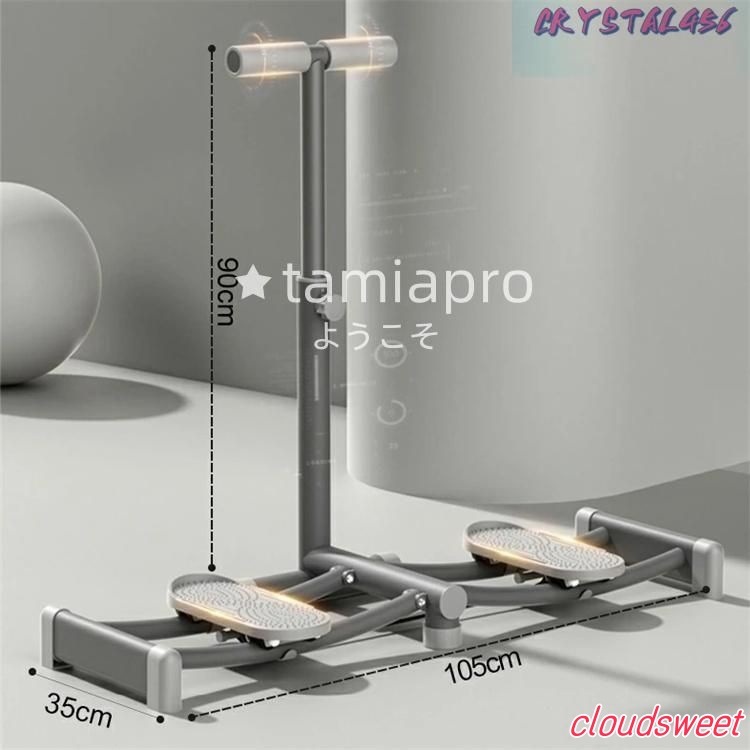 レッグトレーニング レッグマシン スキーマシン ダイエット ヒップ 太もも 脚 尻 腹筋 ステッパー 折りたたみ 美脚 美レッグ 骨盤トレーナー レッグトレーニング レッグマシン スキーマシン ダイエット ヒップ 太もも 脚 尻 腹筋 ステッパー 折りたたみ 美脚 美レッグ 骨盤トレーナー