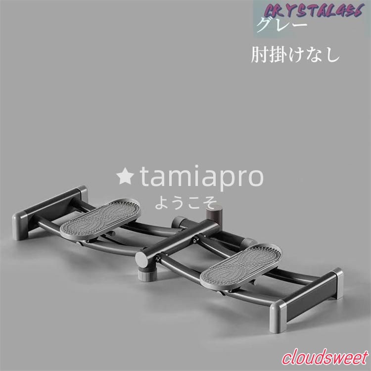 レッグトレーニング レッグマシン スキーマシン ダイエット ヒップ 太もも 脚 尻 腹筋 ステッパー 折りたたみ 美脚 美レッグ 骨盤トレーナー レッグトレーニング レッグマシン スキーマシン ダイエット ヒップ 太もも 脚 尻 腹筋 ステッパー 折りたたみ 美脚 美レッグ 骨盤トレーナー