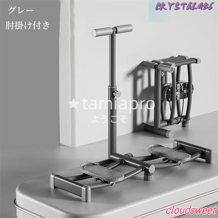 レッグトレーニング レッグマシン スキーマシン ダイエット ヒップ 太もも 脚 尻 腹筋 ステッパー 折りたたみ 美脚 美レッグ 骨盤トレーナー レッグトレーニング レッグマシン スキーマシン ダイエット ヒップ 太もも 脚 尻 腹筋 ステッパー 折りたたみ 美脚 美レッグ 骨盤トレーナー