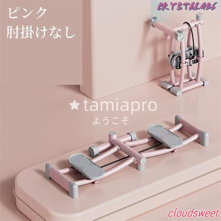 レッグトレーニング レッグマシン スキーマシン ダイエット ヒップ 太もも 脚 尻 腹筋 ステッパー 折りたたみ 美脚 美レッグ 骨盤トレーナー レッグトレーニング レッグマシン スキーマシン ダイエット ヒップ 太もも 脚 尻 腹筋 ステッパー 折りたたみ 美脚 美レッグ 骨盤トレーナー