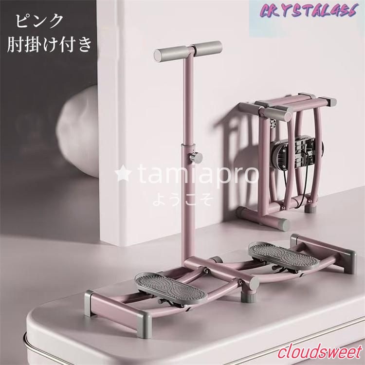 レッグトレーニング レッグマシン スキーマシン ダイエット ヒップ 太もも 脚 尻 腹筋 ステッパー 折りたたみ 美脚 美レッグ 骨盤トレーナー レッグトレーニング レッグマシン スキーマシン ダイエット ヒップ 太もも 脚 尻 腹筋 ステッパー 折りたたみ 美脚 美レッグ 骨盤トレーナー