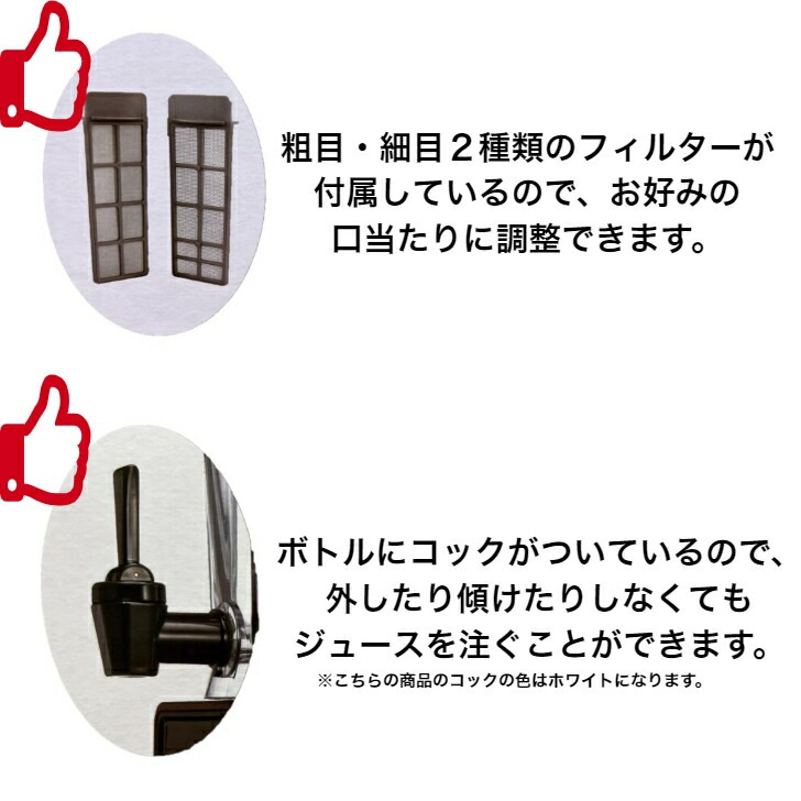ハイパワーミキサー＆ミル 〔シルバー〕 コンパクト 350Wハイパワー ワンタッチコック付き FJM-186S〔代引不可〕 | ティファール ミキサー 1,250mL 大容量 350W ハイパワー