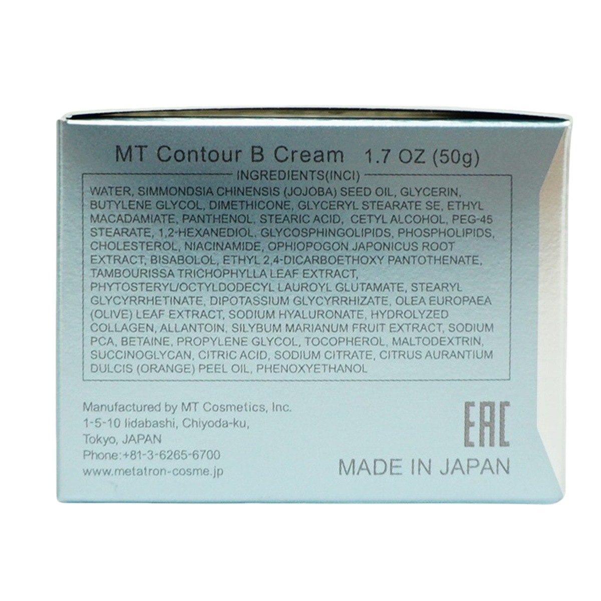 MT コントアB クリーム 50g 本体 / レフィル 7g ミニサイズ お試し用 MT メタトロン 高保湿クリーム 乾燥肌