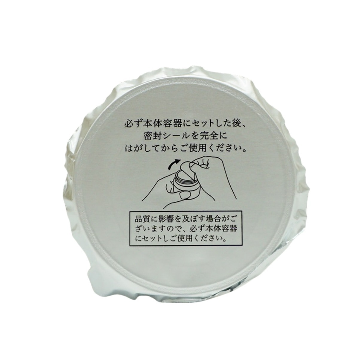 MT コントアB クリーム 50g 本体 / レフィル 7g ミニサイズ お試し用 MT メタトロン 高保湿クリーム 乾燥肌
