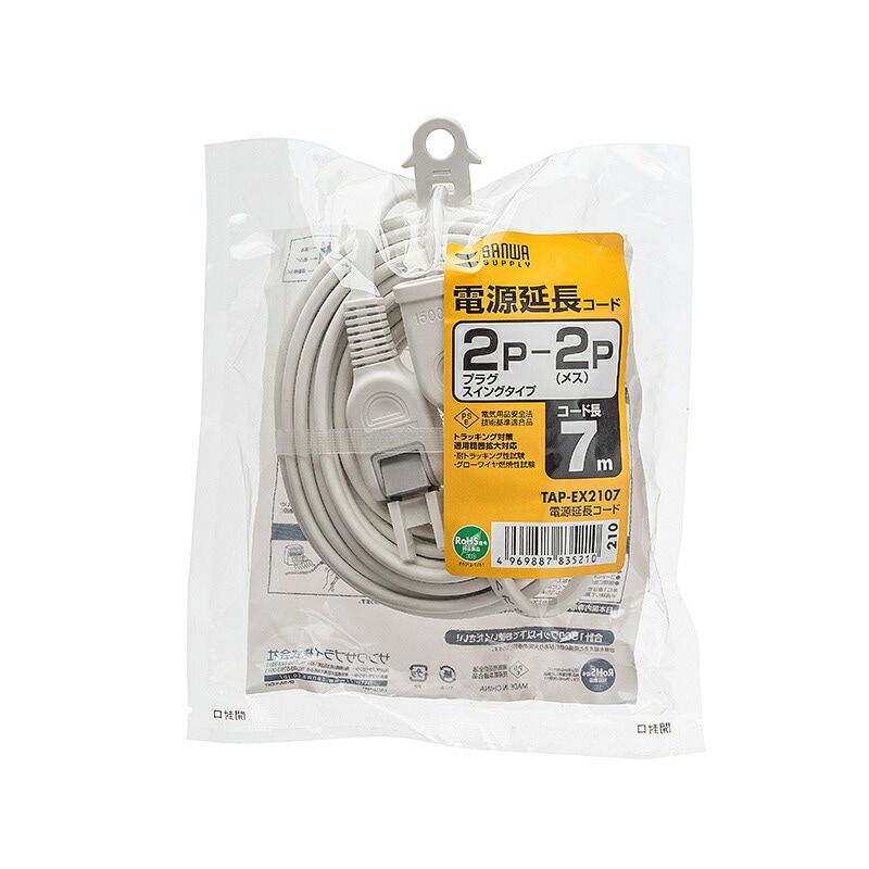 （まとめ買い）電源延長コード 2P 7m TAP-EX2107 [x3]