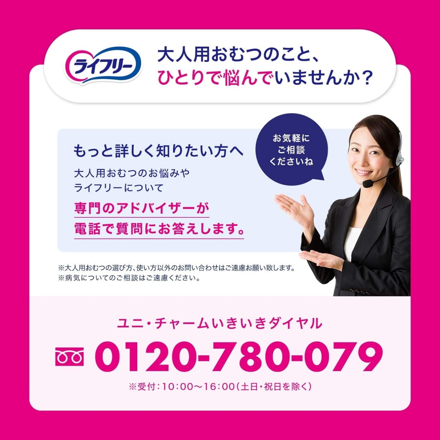 【ケース販売】【尿もれパッド 300】ライフリー その瞬間も安心 さわやかパッド 女性用 256枚 (32枚×8パック) 34cm (ドッとモレに) 【ケース販売】【尿もれパッド 300】ライフリー その瞬間も安心 さわやかパッド 女性用 256枚 (32枚×8パック) 34cm (ドッとモレに)