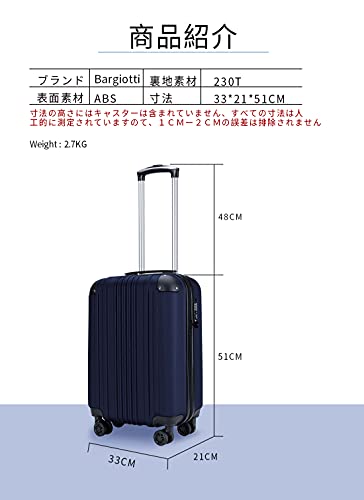 Bargiottiスーツケース　キャリーバッグ　機内持込 ブルー TSAローク　ファスナー式　人気色　超軽量