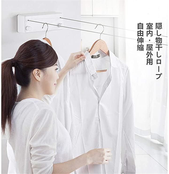 物干しワイヤー 耐荷重30KG 室内物干し ダブルロープ 全長4.2M 自由伸縮可能 穴開け不要 ス mdprevattcaulkingandwaterproofing.com