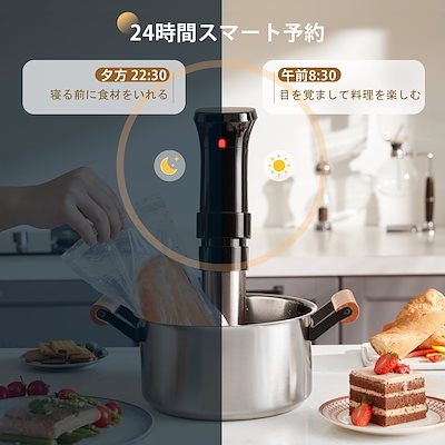 低温調理器 Qoo10] 低温調理器 1100Wハイパワー 低温調 : キッチン家電