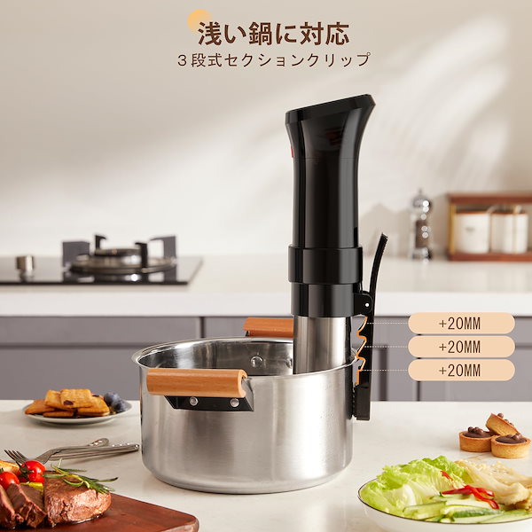 軽量かつコンパクトな低温調理器 レシピ付属 軽量かつコンパクトな低温調理器 レシピ付属