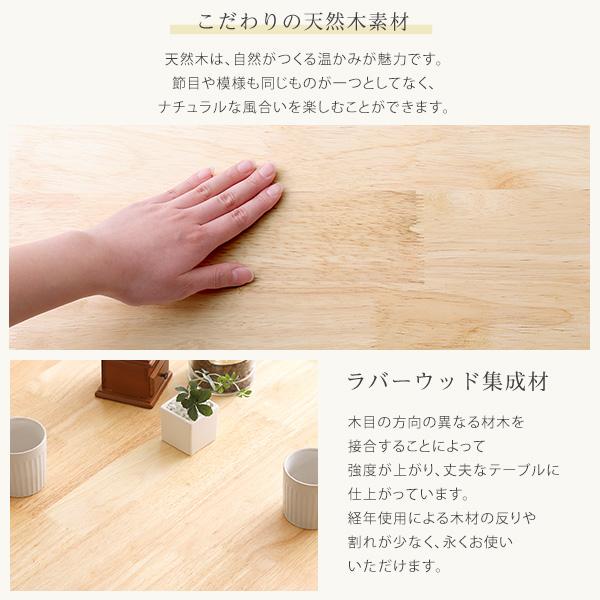 ダイニング4点セット 120cm幅