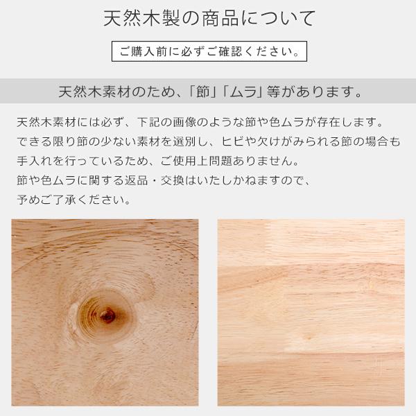 ダイニング4点セット 120cm幅