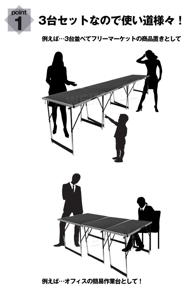 アウトドアテーブル 3台セット 100x60cm 折りたたみ 高さ4段階調節 防水 ローテーブル アルミ レジャー キャンプ BBQ テーブル 作業台 ハイテーブル 受付 簡単組立 キャンプ用品 アウトドアテーブル 3台セット 100x60cm 折りたたみ 高さ4段階調節 防水 ローテーブル アルミ レジャー キャンプ BBQ テーブル 作業台 ハイテーブル 受付 簡単組立 キャンプ用品