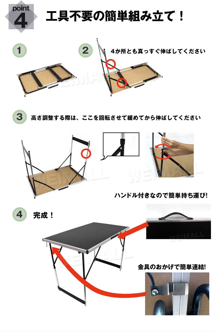アウトドアテーブル 3台セット 100x60cm 折りたたみ 高さ4段階調節 防水 ローテーブル アルミ レジャー キャンプ BBQ テーブル 作業台 ハイテーブル 受付 簡単組立 キャンプ用品 アウトドアテーブル 3台セット 100x60cm 折りたたみ 高さ4段階調節 防水 ローテーブル アルミ レジャー キャンプ BBQ テーブル 作業台 ハイテーブル 受付 簡単組立 キャンプ用品