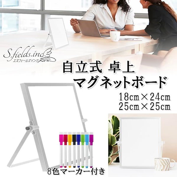 ウッドホワイトボード 470×320mm | 木製フレーム | ホワイトボード・スケジュールボード | ボード用品 | 製品紹介 |  ナカバヤシ株式会社：アルバム・製本・シュレッダー・情報整理の総合サポーター