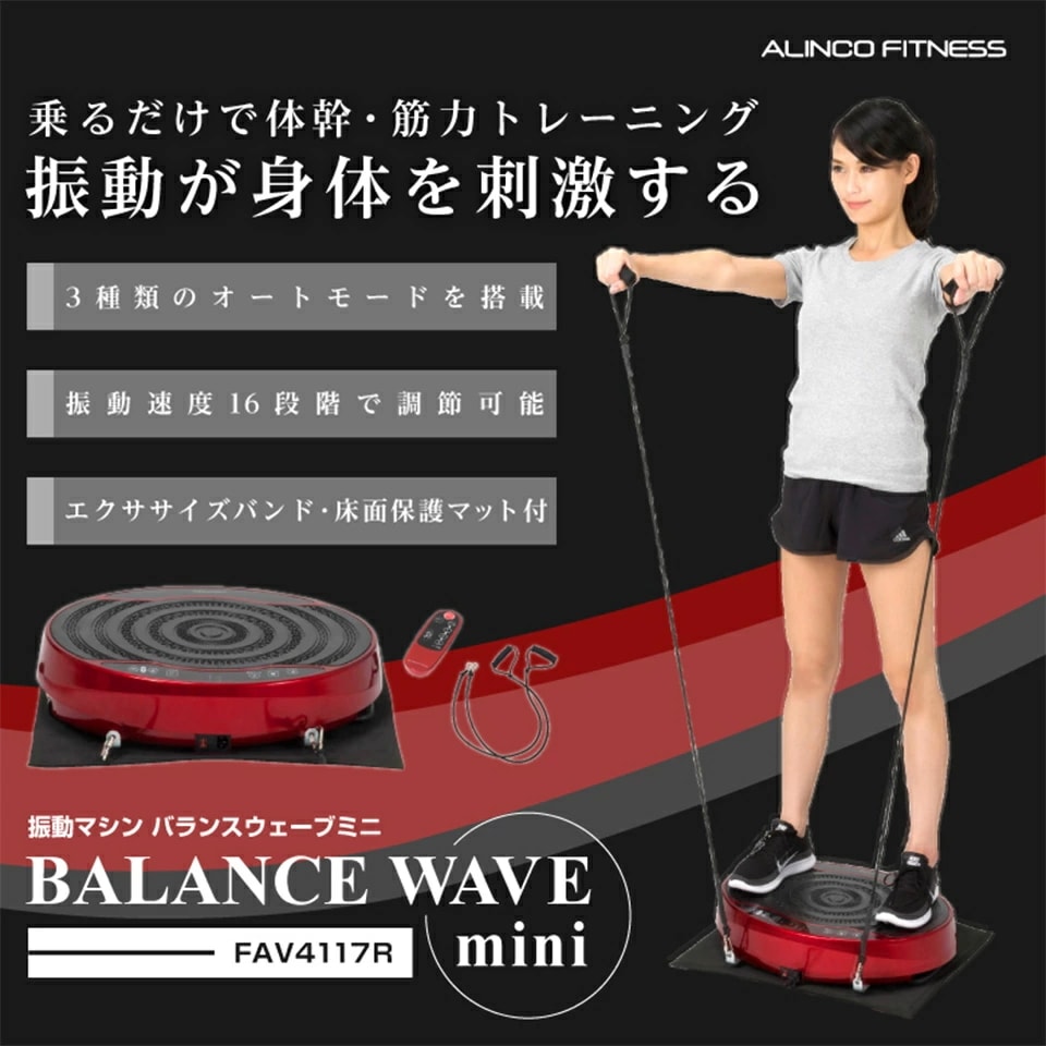 海外限定】 振動マシン バランスウェーブミニ 筋ト トレーニング ダイエット フィットネス器具 - flaviogimenis.com.br