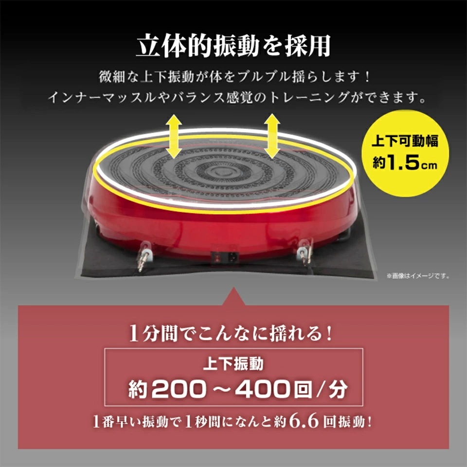 海外限定】 振動マシン バランスウェーブミニ 筋ト トレーニング ダイエット フィットネス器具 - flaviogimenis.com.br