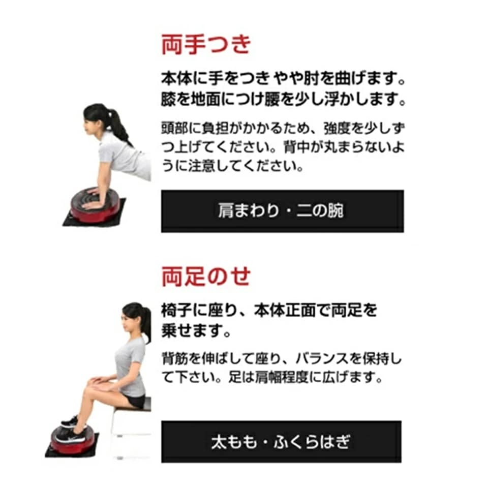 海外限定】 振動マシン バランスウェーブミニ 筋ト トレーニング ダイエット フィットネス器具 - flaviogimenis.com.br