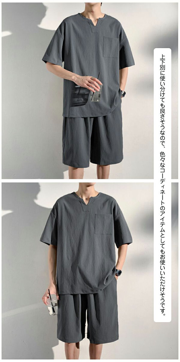 値下げ上下ジャージ Qoo10] お値下げしましたメンズ 上下セット 冷感