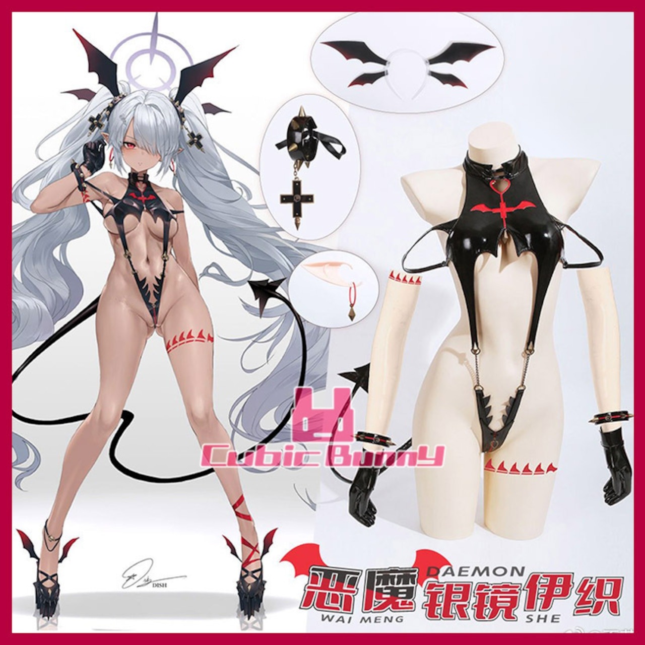 イオリ サキュバスレオタードコスプレ衣装