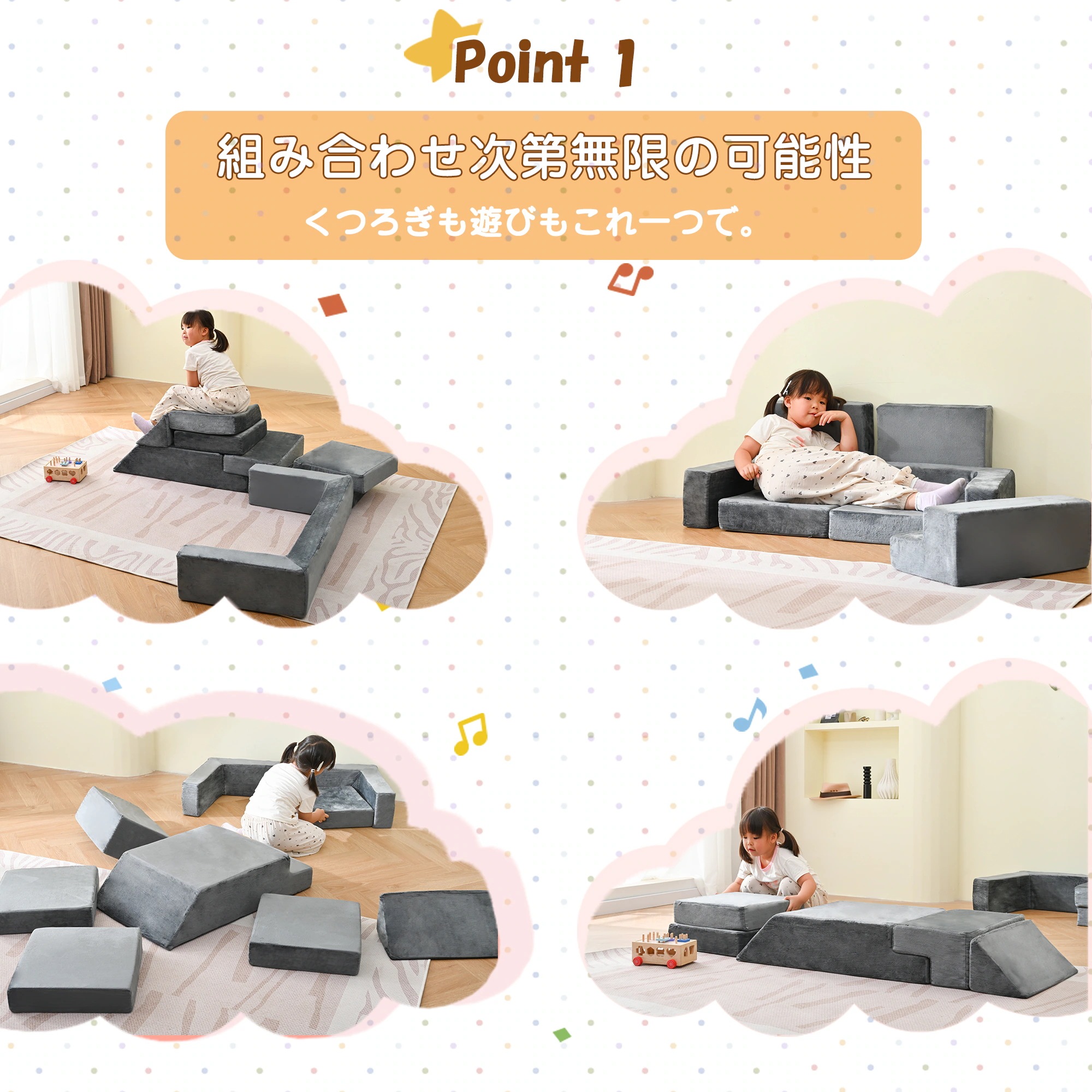1632つみきソファ ソフトブロック 積み木クッション 子供ソファ 組み換え自由 圧縮梱包 ブロッククッション 自由組合 多機能 大型 室内 キッズスペース 子供 こども キッズプレゼント 幼児 保育 1632つみきソファ ソフトブロック 積み木クッション 子供ソファ 組み換え自由 圧縮梱包 ブロッククッション 自由組合 多機能 大型 室内 キッズスペース 子供 こども キッズプレゼント 幼児 保育