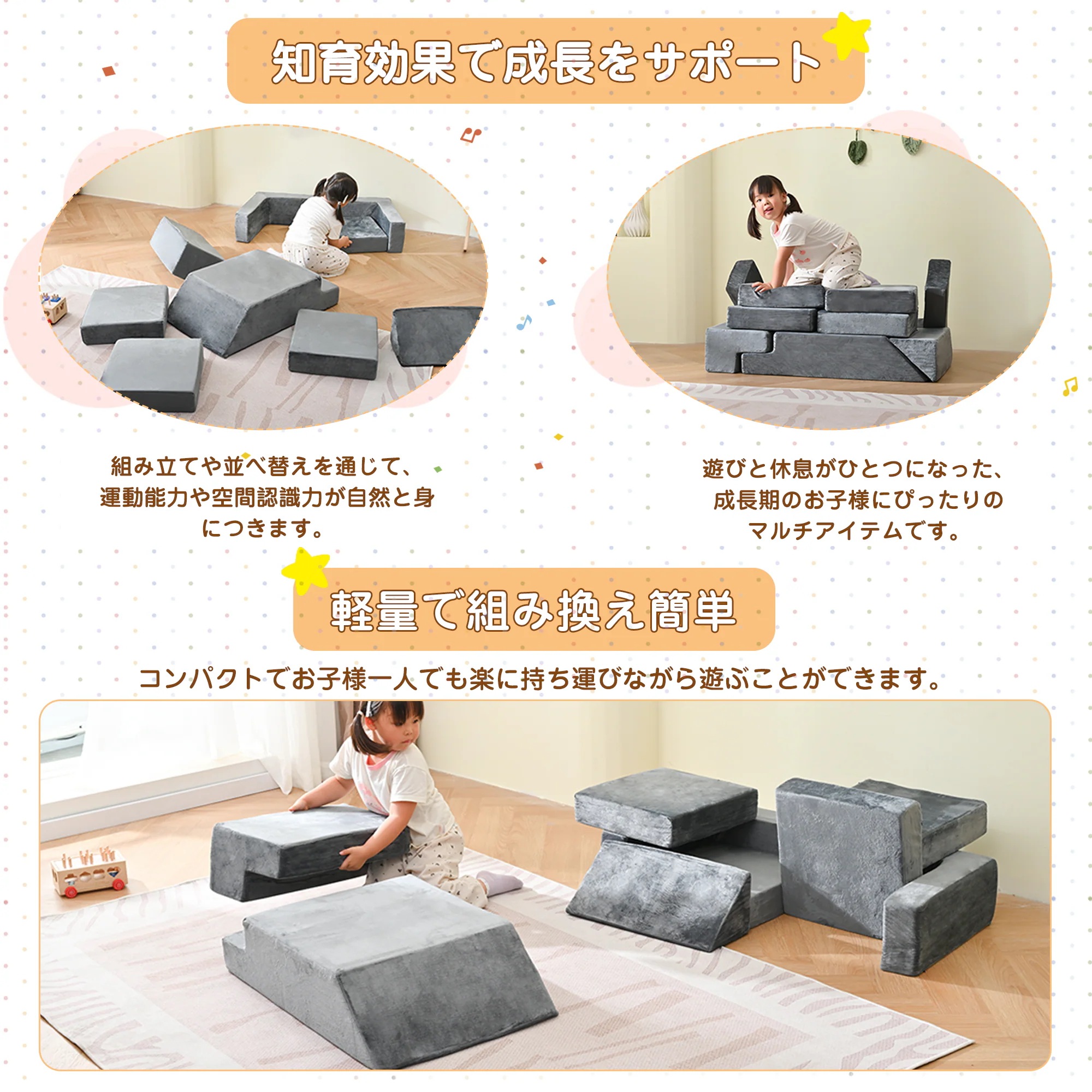 1632つみきソファ ソフトブロック 積み木クッション 子供ソファ 組み換え自由 圧縮梱包 ブロッククッション 自由組合 多機能 大型 室内 キッズスペース 子供 こども キッズプレゼント 幼児 保育 1632つみきソファ ソフトブロック 積み木クッション 子供ソファ 組み換え自由 圧縮梱包 ブロッククッション 自由組合 多機能 大型 室内 キッズスペース 子供 こども キッズプレゼント 幼児 保育