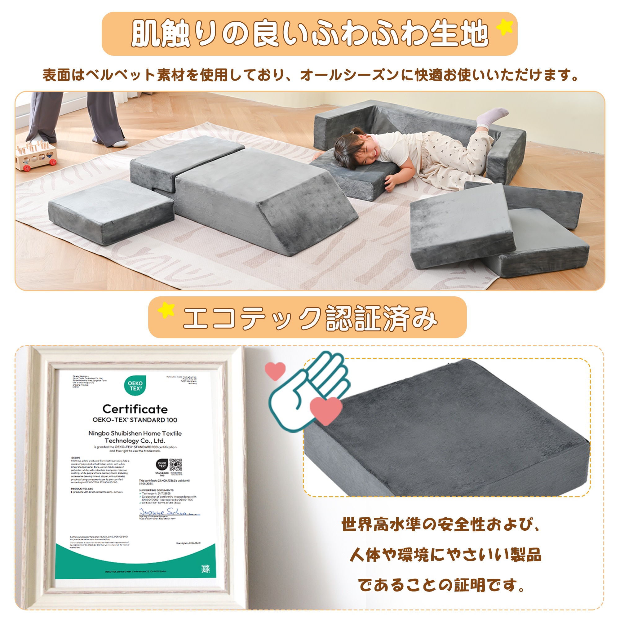 1632つみきソファ ソフトブロック 積み木クッション 子供ソファ 組み換え自由 圧縮梱包 ブロッククッション 自由組合 多機能 大型 室内 キッズスペース 子供 こども キッズプレゼント 幼児 保育 1632つみきソファ ソフトブロック 積み木クッション 子供ソファ 組み換え自由 圧縮梱包 ブロッククッション 自由組合 多機能 大型 室内 キッズスペース 子供 こども キッズプレゼント 幼児 保育