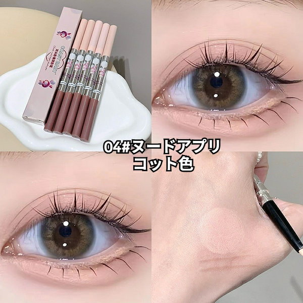 涙袋・コンシーラー★ Qoo10] sweet mint SNSで人気商品【新商品追加】涙袋爆誕