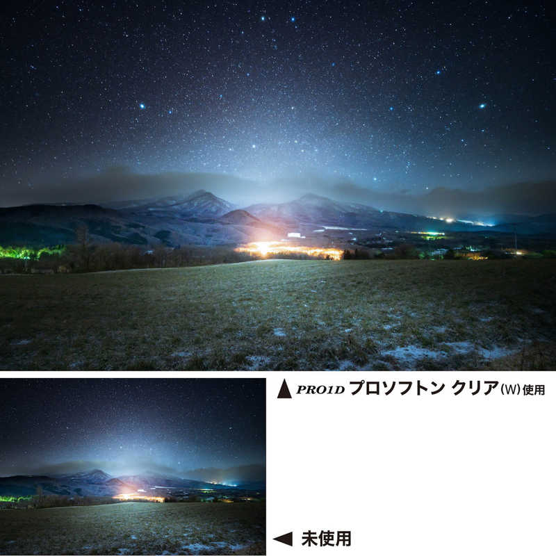 ケンコー　PRO1D プロソフトン クリア(W) 82mm　PRO1DPROSOFTONCLEAR82
