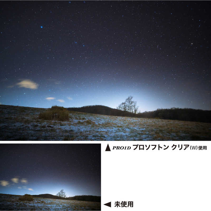 ケンコー　PRO1D プロソフトン クリア(W) 82mm　PRO1DPROSOFTONCLEAR82