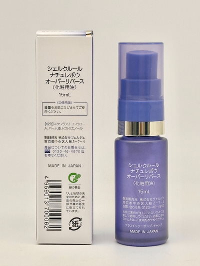 シェルクルール　ナチュレポウ　オーパーリバース　50ml 2本セット 楽天市場】【あす楽・送料無料】【お得な2本組】 シェルクルール