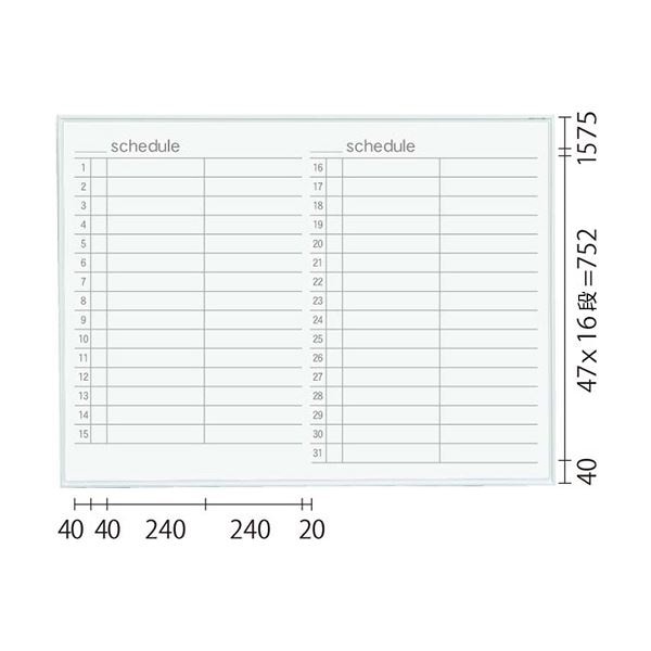 馬印 MRシリーズ壁掛ホーローホワイトボード スケジュール ヨコ型 W1210H910mm MR34Y 1枚