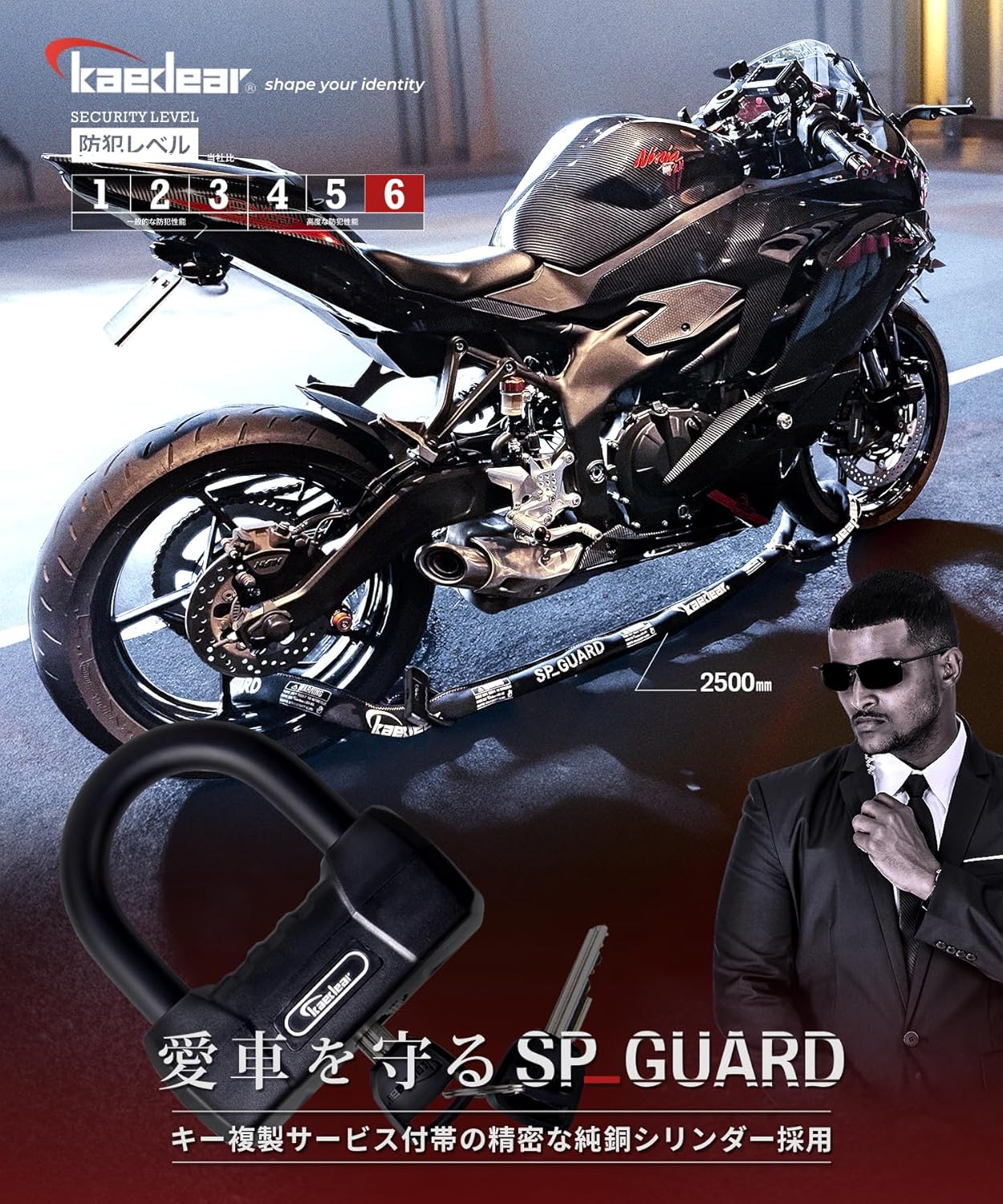 Kaedear(カエディア) バイク ロック チェーンロック 鍵 チェーン パッドロック 長さ1500mm スクエアチェーン 9mm 高耐久 SPキーシリンダー 盗難防止 キー 紛失 複製サービス S