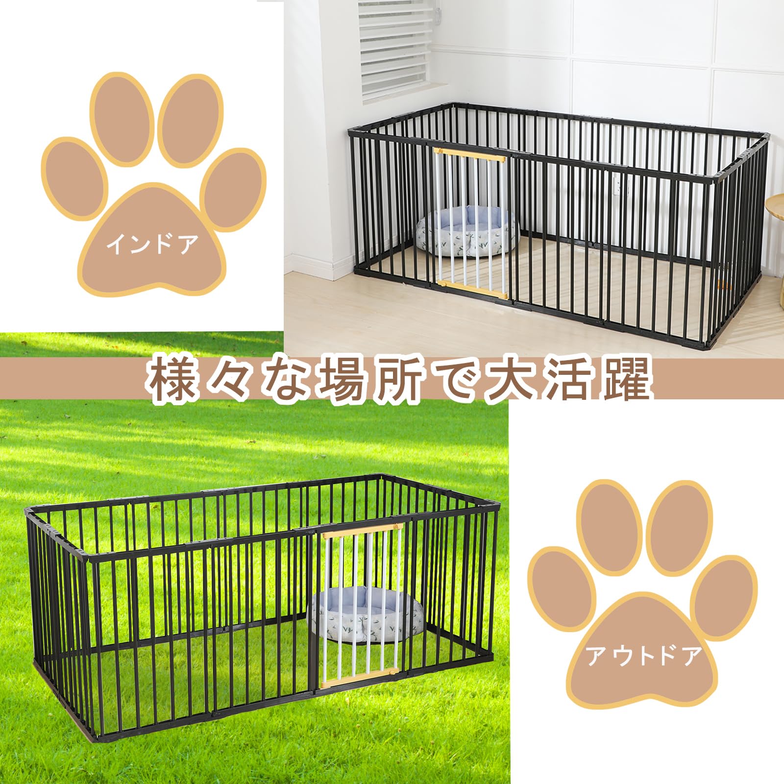 PETTOM ペットサークル 犬 サークルケージ 犬ゲージ 犬ケージ DIY 12枚 16枚 接続式 簡単組み立て 工具不要 折りたたみ 犬用 多頭 広げる レイアウト自由 173×86×70cm(高