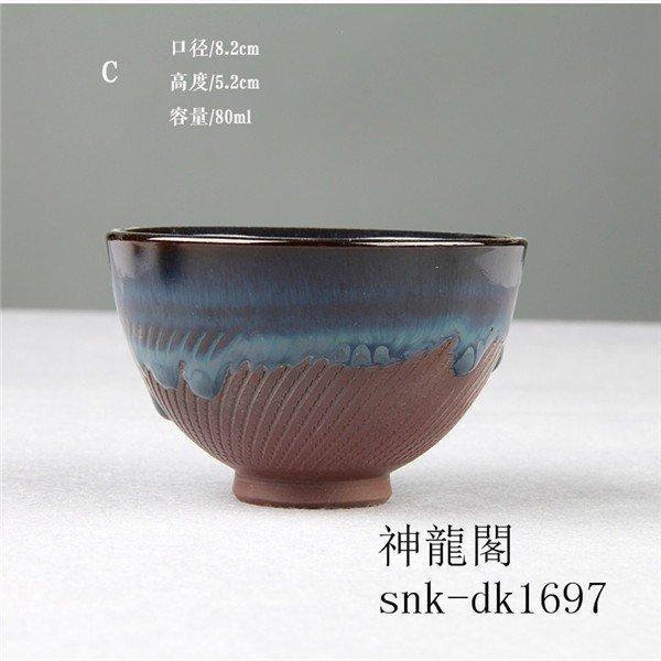 建陽建盞（けんさん）天目茶碗曜変茶器主人杯工夫茶器セラミック品茶杯茶器プレゼント贈り物箱付け 建盞天目茶碗 名匠建陽建盞（けんさん）油滴青麒麟 対杯曜変茶盞 天目