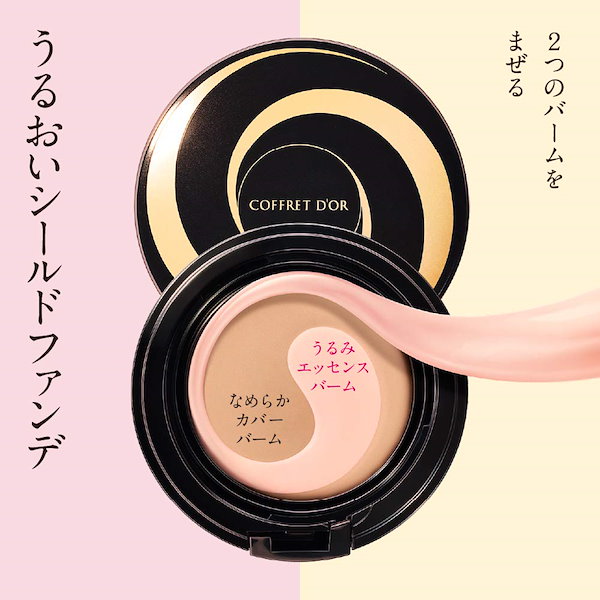 Amazon.co.jp: Coffret Dor Tapping Light Foundation n 01
